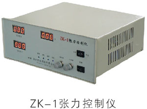 ZK-1张力控制仪